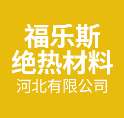 石家莊眾成啟航塑業(yè)有限公司